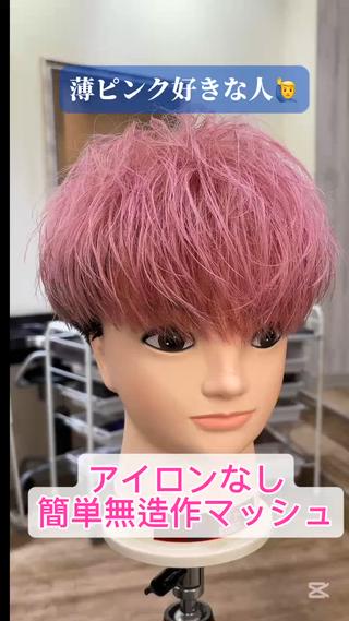 メンズ メンズ特化カットパー マカラー坂田柊のヘアスタイル