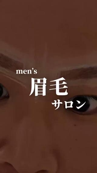 #メンズ眉毛 #メンズ眉毛サロン 
#垢抜け #メンズアイブロウ #眉毛 #東京眉毛サロン