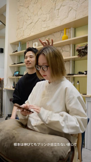 ショート ボブ/レイヤー/ ショートsetoのヘアスタイル