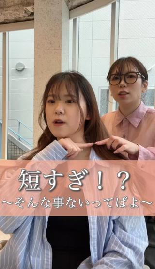 ミディアム カラー 結べるレイヤーボブ くびれLady表参道のヘアスタイル