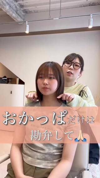 ミディアム カラー 結べるレイヤーボブ くびれLady表参道のヘアスタイル