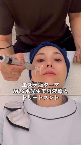 化粧品だけではケアが追いつかない。。。

医療に行くのもまだ抵抗がある。。。

そんな方にまず試してほしい

エステ版ダーマペン

↓

毛穴の開きが気になる
ニキビ跡・クレーターが残っている
小じわ・ほうれい線が気になる
シミ・くすみをなんとかしたい
シワや年齢肌が気になる
肌にハリ・弾力・ツヤがほしい


 