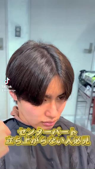 ショート パーマ メンズ 11.12月限定割引 fifth前比嘉💥のヘアスタイル