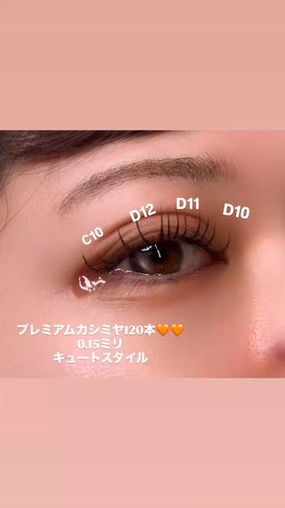 マツエク・マツパ ISHIKAWA NIJIHOのマツエク・マツパデザイン