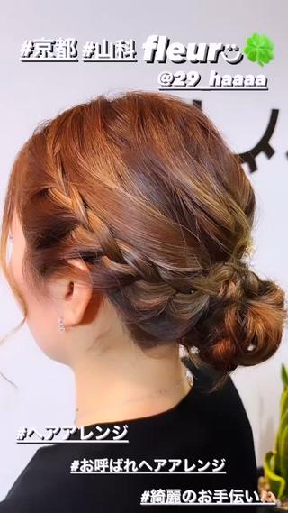ヘアアレンジ 🍀fleur🍀 杉浦のエステ・リラクイメージ