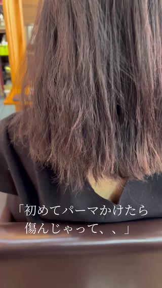 ミディアム JO-JI　grande所属・✅髪質改善&大人 ヘアスタイル　梅澤徹のヘアスタイル