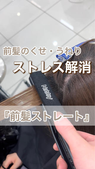 ショート 韓国顔まわり/前髪 /レイヤー/いつきのヘアスタイル