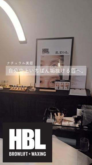 アイブロウ HBL 眉サロン ARCHE の眉毛・アイブロウイメージ
