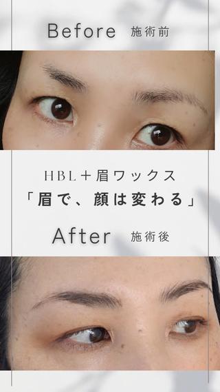 アイブロウ HBL 美眉サロン ARCHE の眉毛・アイブロウイメージ