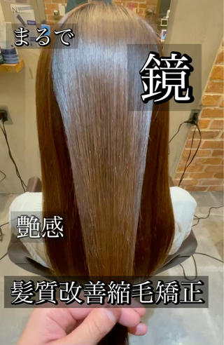 ロング 佐藤/本物志向の 髪質改善サロンのヘアスタイル