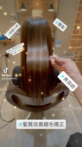 ロング 佐藤/本物志向の 髪質改善サロンのヘアスタイル