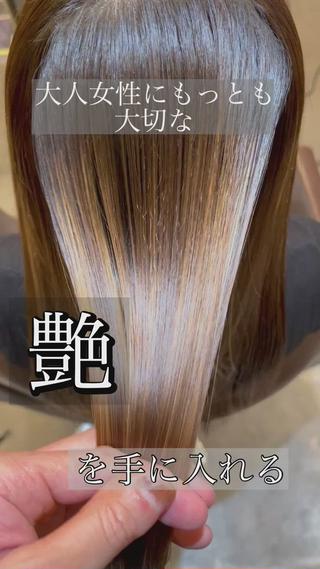 ロング 佐藤/本物志向の 髪質改善サロンのヘアスタイル