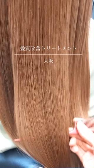 セミロング EMANON 心斎橋所属・デザインカラー /aiのヘアスタイル
