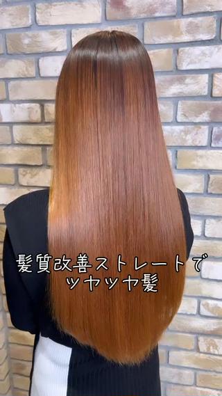 ロング ナナシ所属・✨髪質改善/縮毛矯正 木村和司✨のヘアスタイル