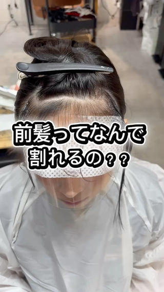 セミロング こうき/前髪割れ癖 改善/カット/カラーのヘアスタイル