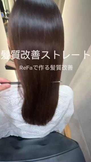 ミディアム noah  rance池袋所属・💎ReFaで作る 髪質改善💎のヘアスタイル