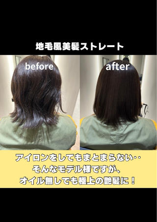 ミディアム noah  rance池袋所属・💎ReFaで作る 髪質改善💎のヘアスタイル