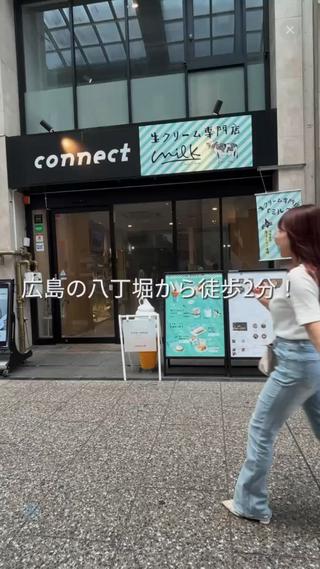 よもぎ蒸しサロン Chill 嶋田成美のエステ・リラクイメージ