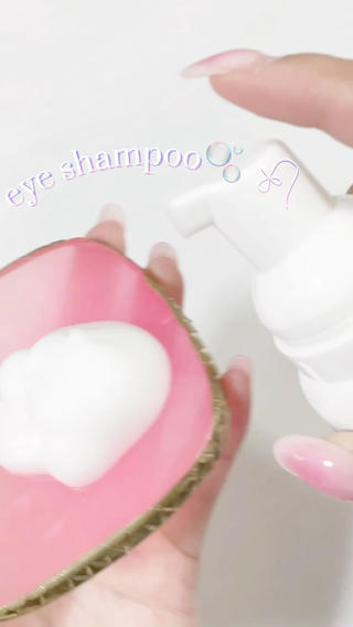 アイシャンプー　+¥500 