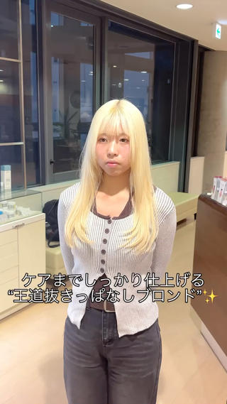 ロング aura所属・CONAN｜レイヤー ボブ／ハイトーンのヘアスタイル