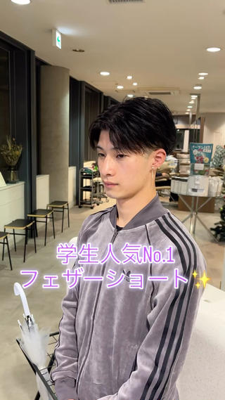 ショート パーマ aura所属・ヘアサロンaura ✨️CONANのヘアスタイル