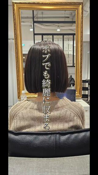 【美髪にする第一歩】
まず大事なのは髪の形を整えること

どれだけ質の良いトリートメントをしても効果は一時的

髪の形を整えてから育てていくとこにより１年後の未来は圧倒的に変わります！

それを実現するための美髪矯正

癖だけでなく髪質にお悩みの方、気軽にご予約ください！
 
