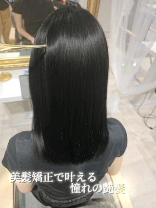 【美髪にする第一歩】
まず大事なのは髪の形を整えること

どれだけ質の良いトリートメントをしても効果は一時的

髪の形を整えてから育てていくとこにより１年後の未来は圧倒的に変わります！

それを実現するための美髪矯正

癖だけでなく、髪質にお悩みの方是非一度ご相談ください！
 