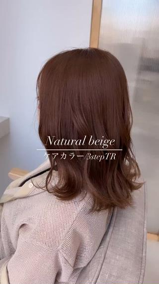 ミディアム カラー ✨艶髪✨ 吉田誠のヘアスタイル