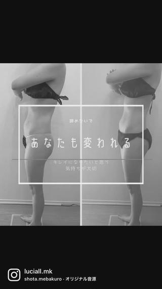 痩身リラク専門サロン 〜LUCIALL 〜のエステ・リラクイメージ