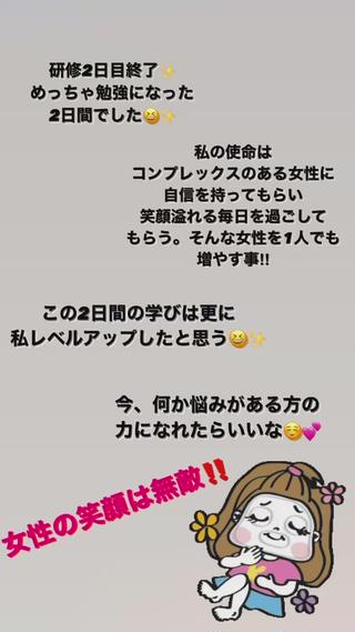 痩身リラク専門サロン 〜LUCIALL 〜のエステ・リラクイメージ