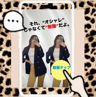 【"デニム"着回し4コーデ】

デニムは1年中履ける便利服の1着！
ただ、意外とデニムになるとお悩みが増える方いらっしゃいませんか？

～今までお客様からよくいただいた声を紹介します～
◎「デニム＝カジュアルだから上品な所へ履いていけない」
◎「デニムと他の服を、お洒落に組み合わせられない」
◎「デニムは子供っぽくなってしまう」

▷︎デニム＝カジュアルの考えを一捻りするだけ
動画を見ていただくと"デニム"は華やか・上品・洗練
アクティブ色んなテイストのコーディネートに
生まれ変わります

私が、あなたをお洒落になる為のお手伝いをします 