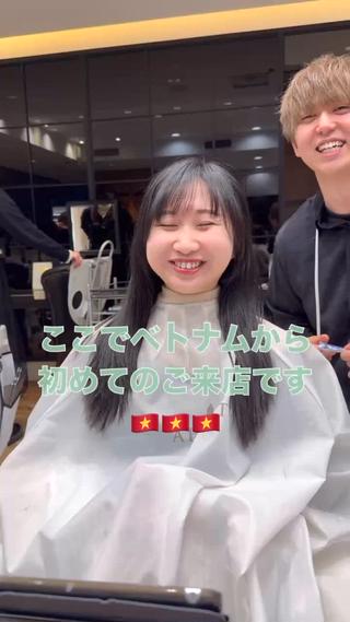 毛先もまとまるちょこっとレイヤーカット
まとまりや艶が欲しい方にオススメです

カラーも季節に合わせてカウンセリングで一緒に
考えさせて頂きますのでお気軽にご相談下さい

前髪や顔まわりは女性の命なので、丁寧に乾かし方や
スタイリング方法などをお伝えします！

簡単にまとまり再現性があるスタイルです

皆様にお会いできることを楽しみにしております

ご予約はdm又はプロフィール欄から予約ボタンを押してください
オススメのメニューやクーポンなども有りますのでお気軽にご予約お待ちしております
 