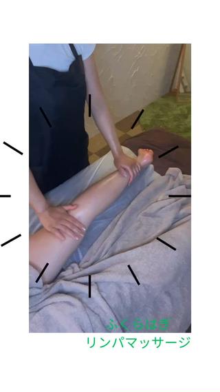 煌めき輝き⭐︎ 浄化リンパ専門のエステ・リラクイメージ