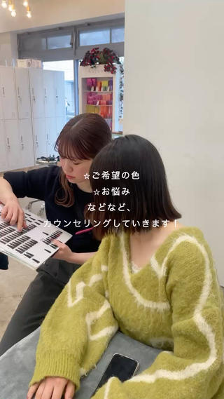 モデル施術動画
Instagramにて音声あり動画載っていますので是非ご覧ください→yuu_rommy 