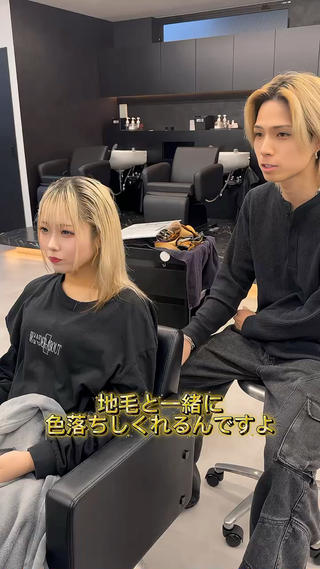 ホワイトミルクティー/ブリーチ２回〜
ミディアムレイヤー⇒エクステ40枚 