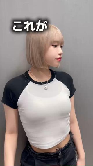 ブリーチカラー4400円でできます
是非お任せください