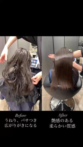 癖でお悩みの方是非お任せください!
必ず納得のいく仕上げにします!