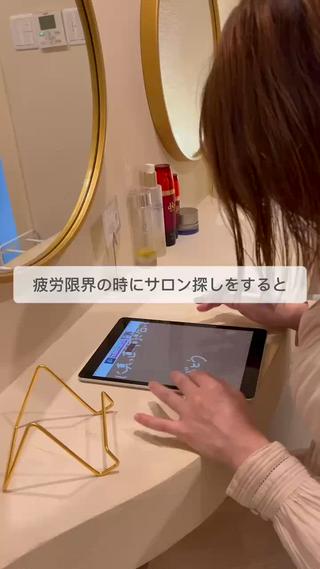 Mignon所属・mignon /栄のエステ・リラクイメージ