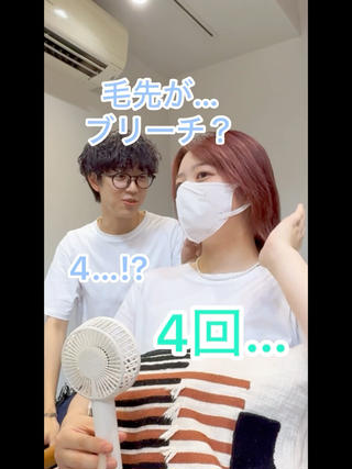 野間 祐哉のヘアスタイル