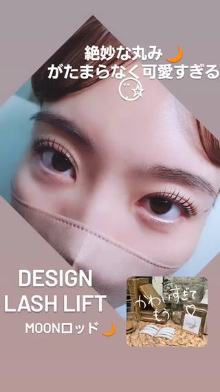 マツエク・マツパ eyelashsalon rocolush 所属・★Hoshino★ 新宿西口 ·͜·🌟のマツエク・マツパデザイン
