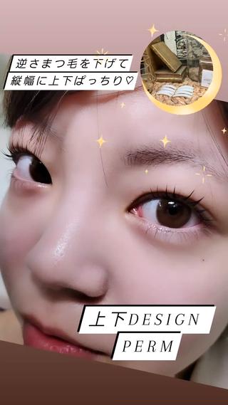 マツエク・マツパ eyelashsalon   rocolush 所属・★Hoshino★ 新宿西口 ·͜·🌟のマツエク・マツパデザイン