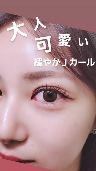 マツエク・マツパ eyelashsalon   rocolush 所属・★Hoshino★ 新宿西口 ·͜·🌟のマツエク・マツパデザイン