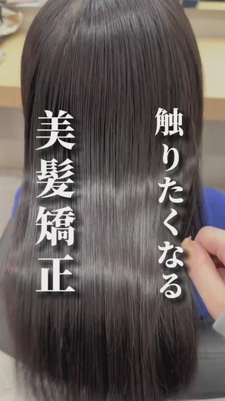 ロング カラー パーマ モテ髪💛美髪矯正 ✨艶髪特化🫧山根のヘアスタイル