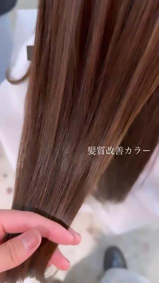 ロング カラー 溜 一太のヘアスタイル