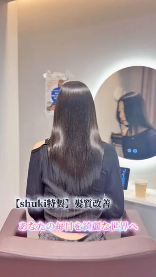 セミロング 髪質改善/shuki 韓国/代表取締役のヘアスタイル