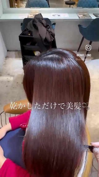 #縮毛矯正 #髪質改善 #吉祥寺 