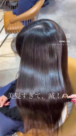 #縮毛矯正 #髪質改善 #吉祥寺 #美髪 