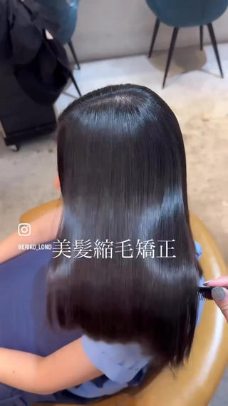 #髪質改善 #吉祥寺 #縮毛矯正 #美髪 