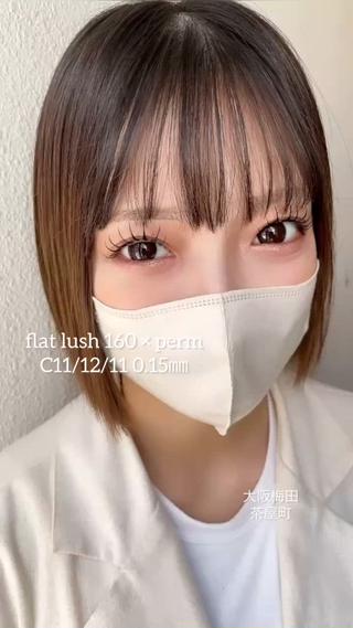 マツエク・マツパ vallee所属・パリエクまつげパーマ /LED/中谷のマツエク・マツパデザイン