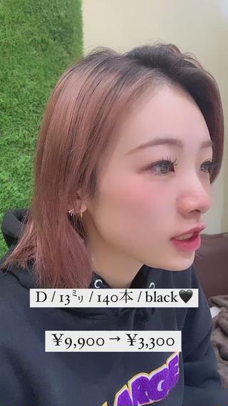 マツエク・マツパ 美容師&アイリスト 🎀KYONOのマツエク・マツパデザイン